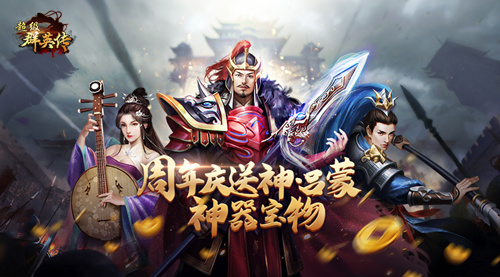 超级群英传幻境攻略超级群英传，探寻幻镜的神秘之地-第1张图片