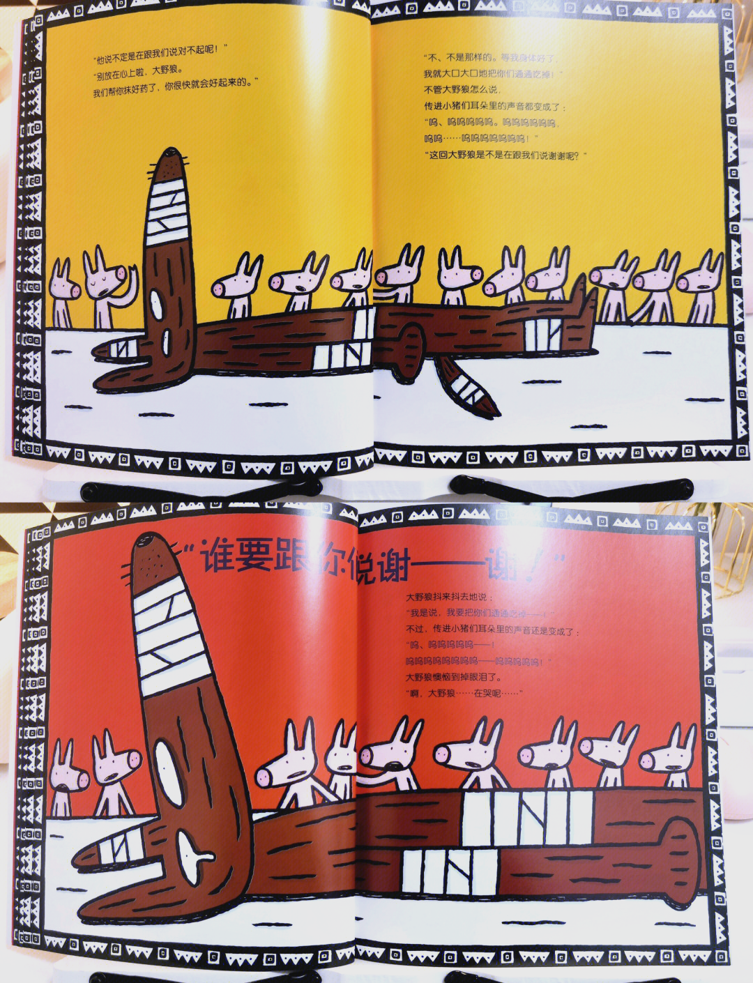 野狼中文社区，探索语言交流的新天地-第2张图片