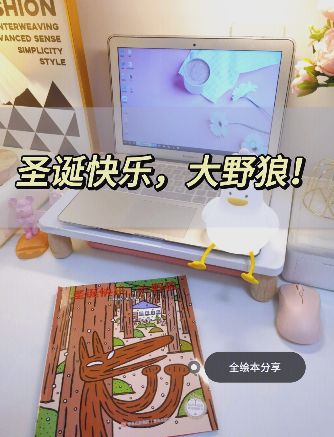 野狼中文社区，探索语言交流的新天地-第1张图片