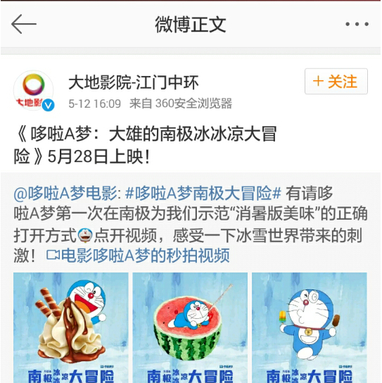 大地影院，高清免费完整观看日本影片-第2张图片