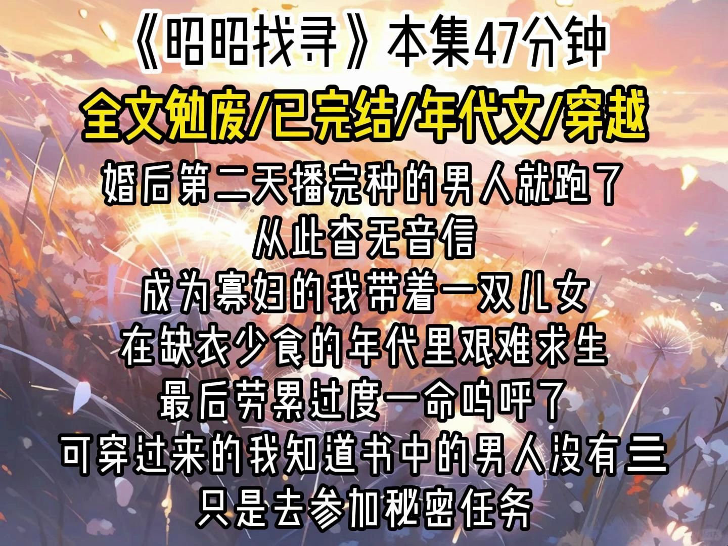 落难公主到民间糙汉猎户不禁撩全文免费阅读落难公主到民间糙汉猎户不禁撩-第1张图片