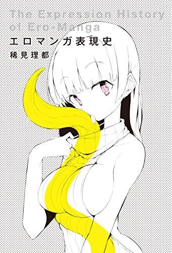 火影忍者黄漫纲鸣人黄漫漫画火影忍者黄漫纲鸣人漫画，成长与梦想的旅程