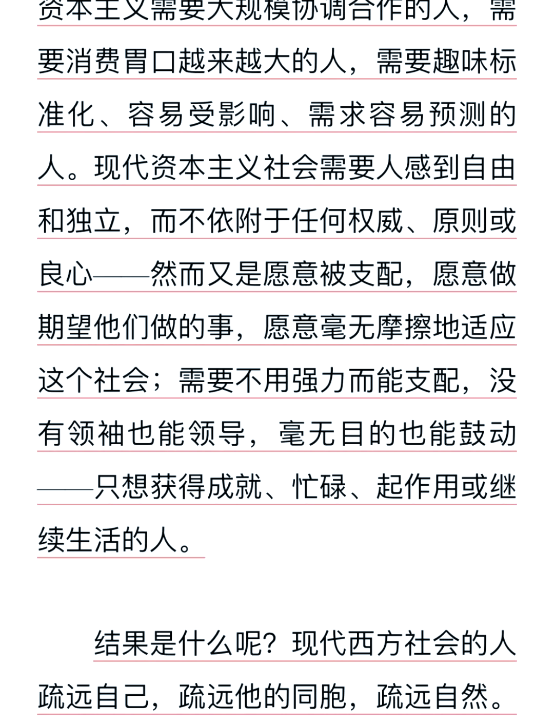 爱死机第二季在线全集免费观看爱死机第二季，探索技术与艺术的无限可能