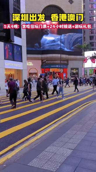 六喝彩开奖结果 香港澳门今天六喝彩，揭开香港开奖神秘面纱