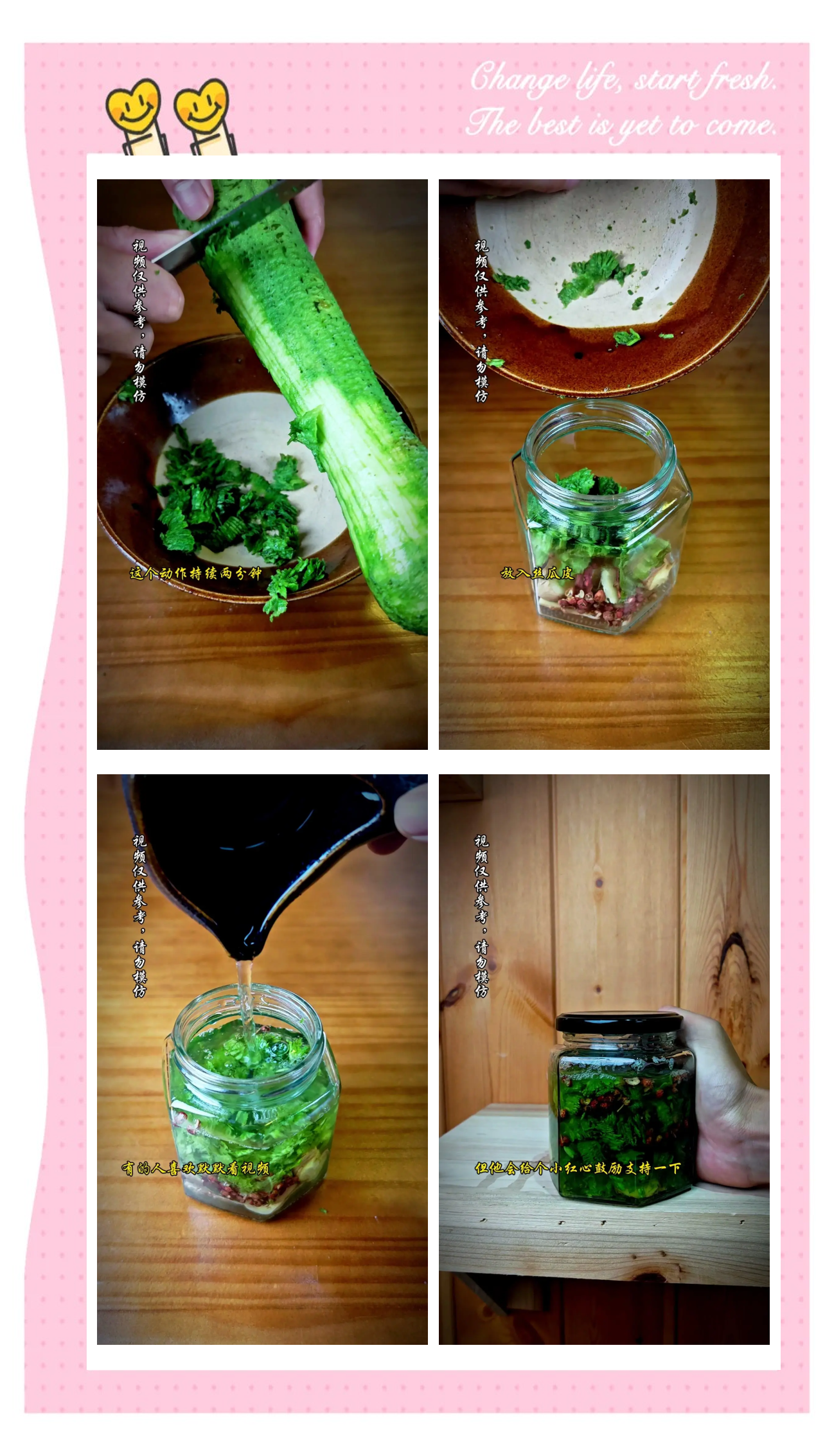 草莓香蕉榴莲丝瓜十八岁可以吃吗有毒吗草莓香蕉榴莲丝瓜十八岁可以吃吗？-第3张图片