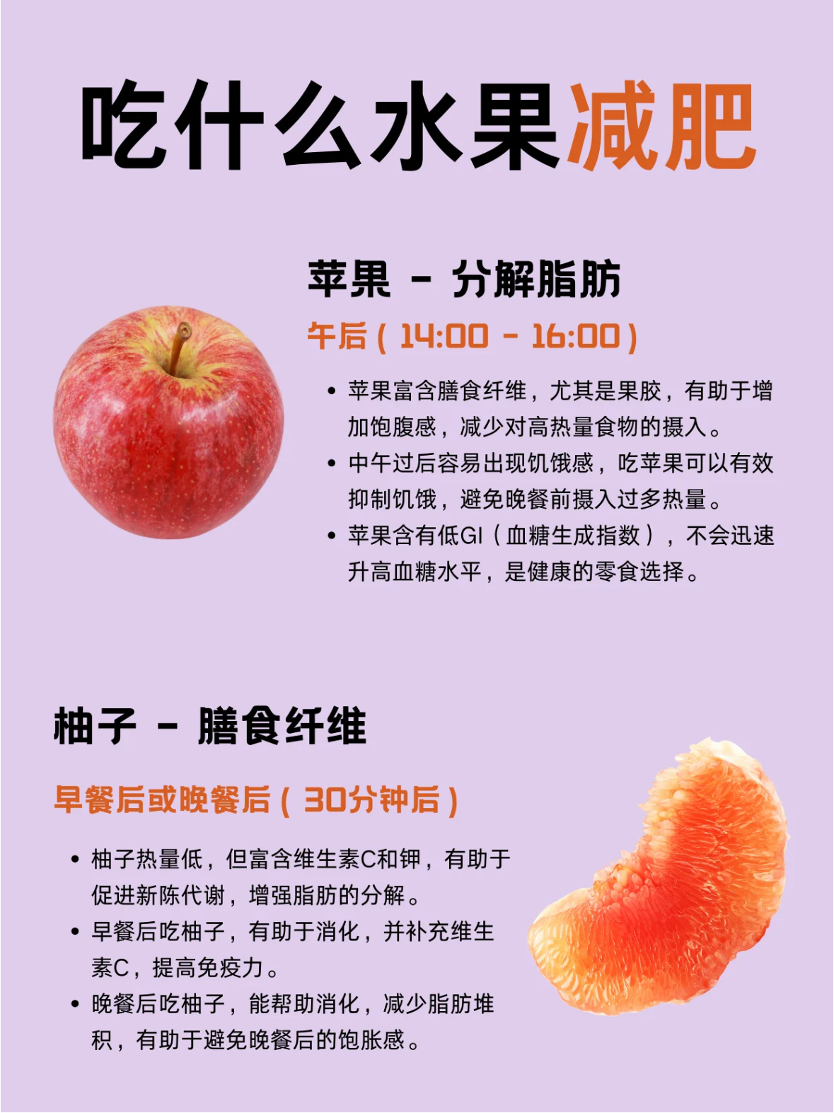 草莓香蕉榴莲丝瓜十八岁可以吃吗有毒吗草莓香蕉榴莲丝瓜十八岁可以吃吗？-第2张图片