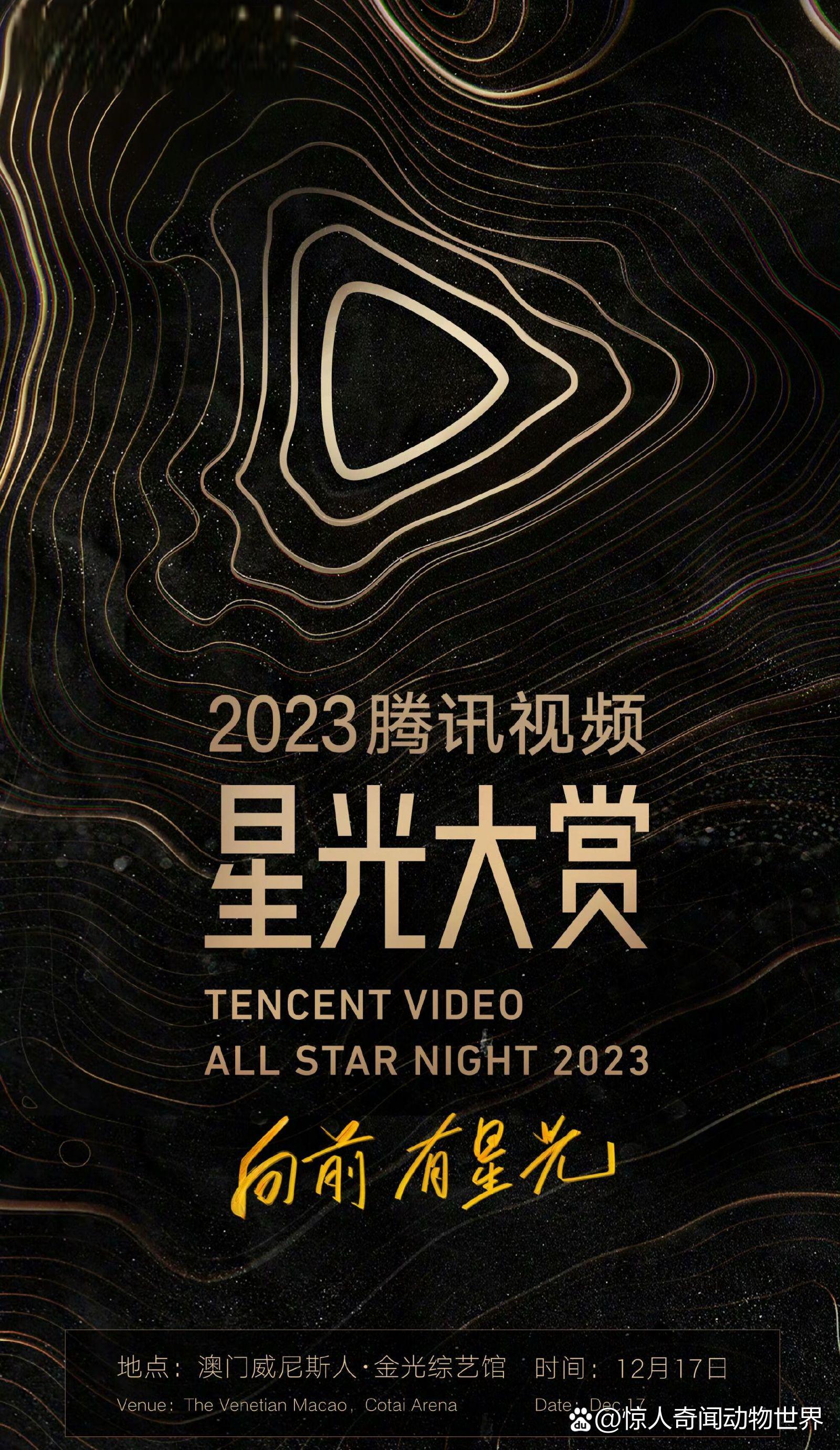 春晚2023央视回放完整版春晚2023，璀璨盛宴-第2张图片