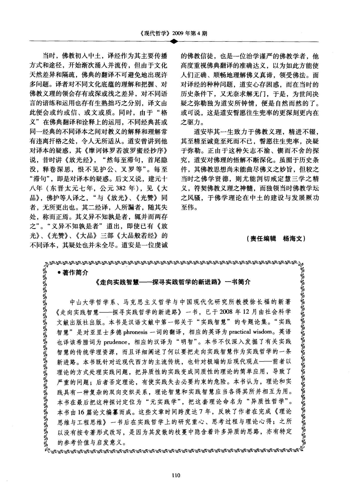 草榴博客，探索草榴的智慧与心得-第1张图片