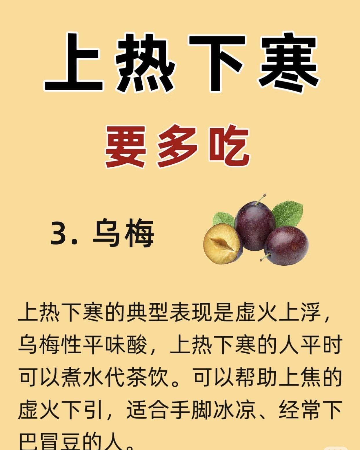 怎么做到整根吞到喉咙如何整根吞下整根食物-第2张图片