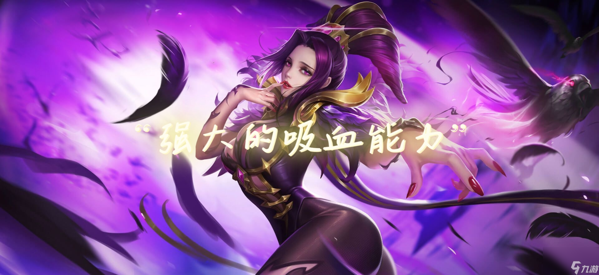 王者荣耀夏洛特怎么获得中文语音王者荣耀夏洛特获得攻略-第2张图片