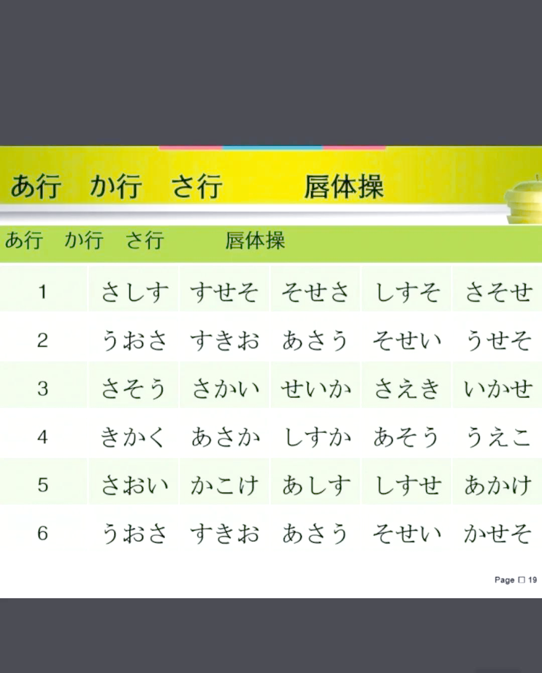 日文中字乱码一二三区别在哪儿呢日文中字乱码一二三的区别及解读-第2张图片