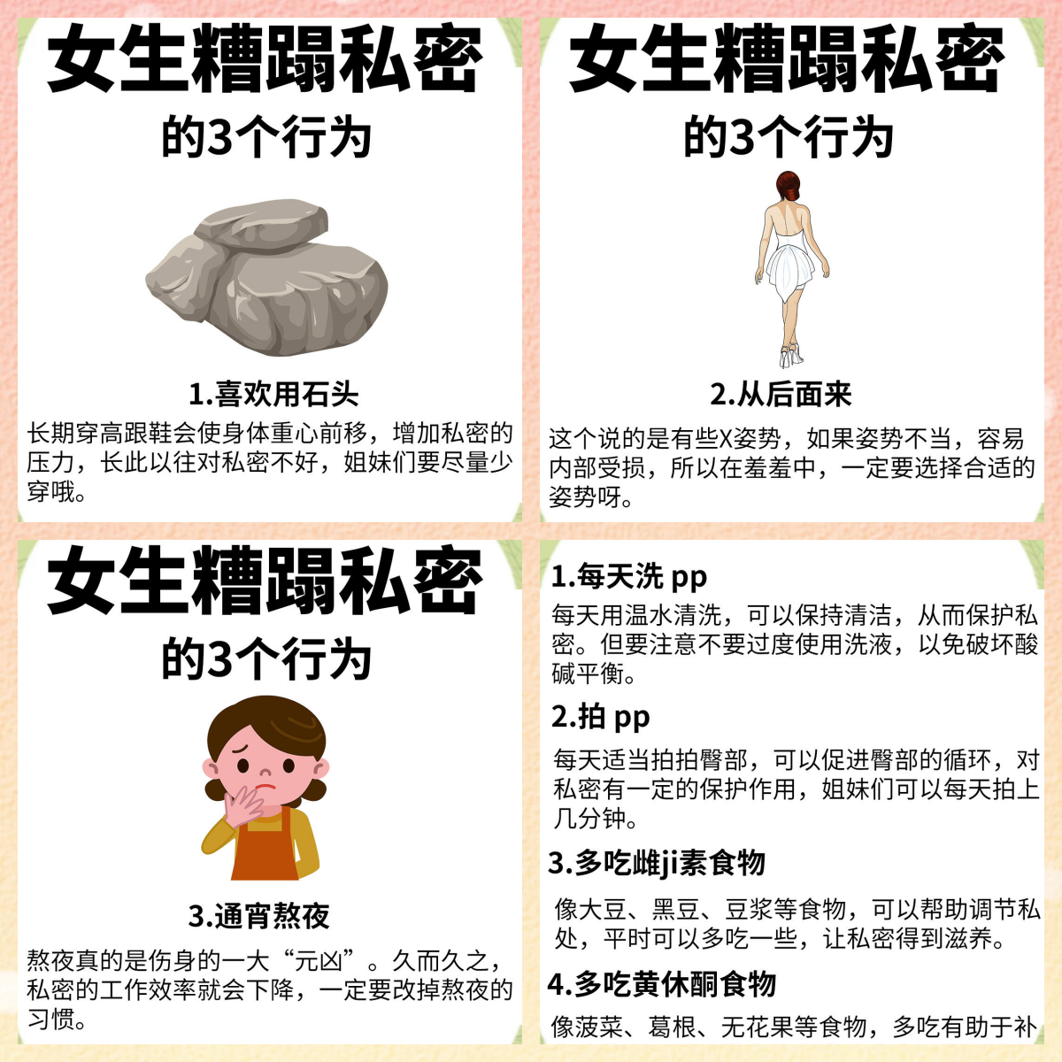 扒开女人P添大荫蒂扒开女人P添大荫蒂，揭秘背后的秘密-第1张图片