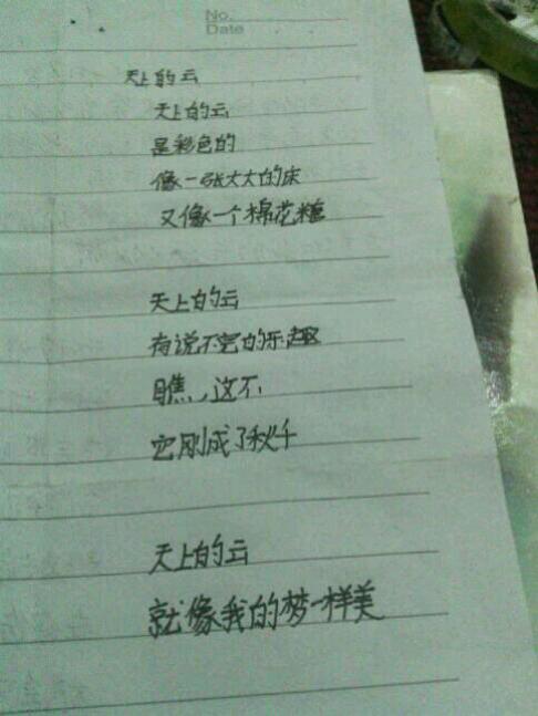 小诗的jianying日记小说免费阅读小诗的jianying日记-第1张图片
