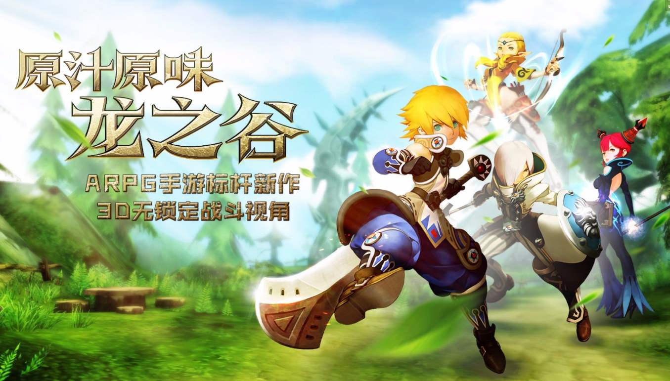 闯关到12宣传片闯关到12-第3张图片