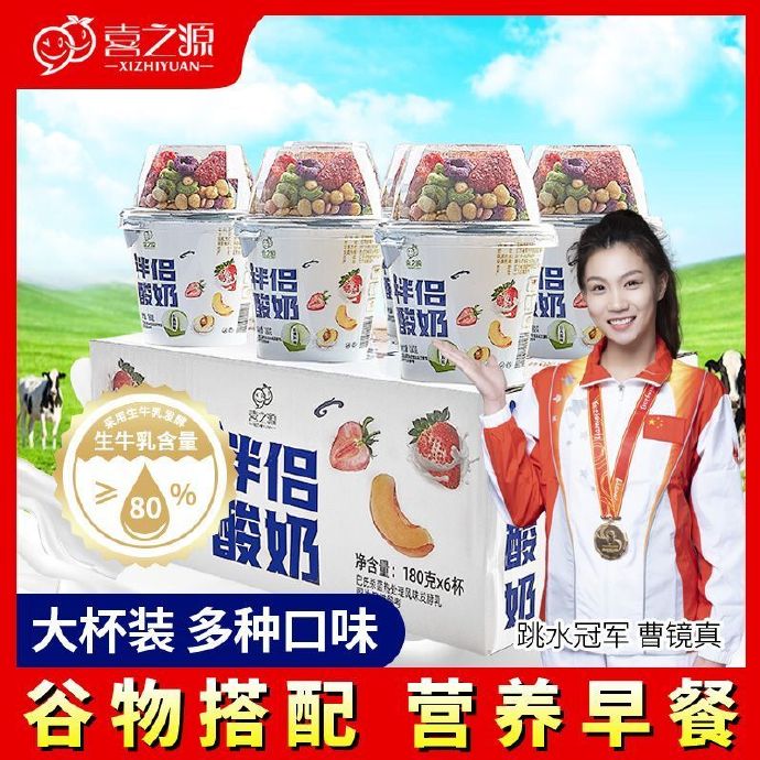天天网，便捷生活的新选择-第2张图片
