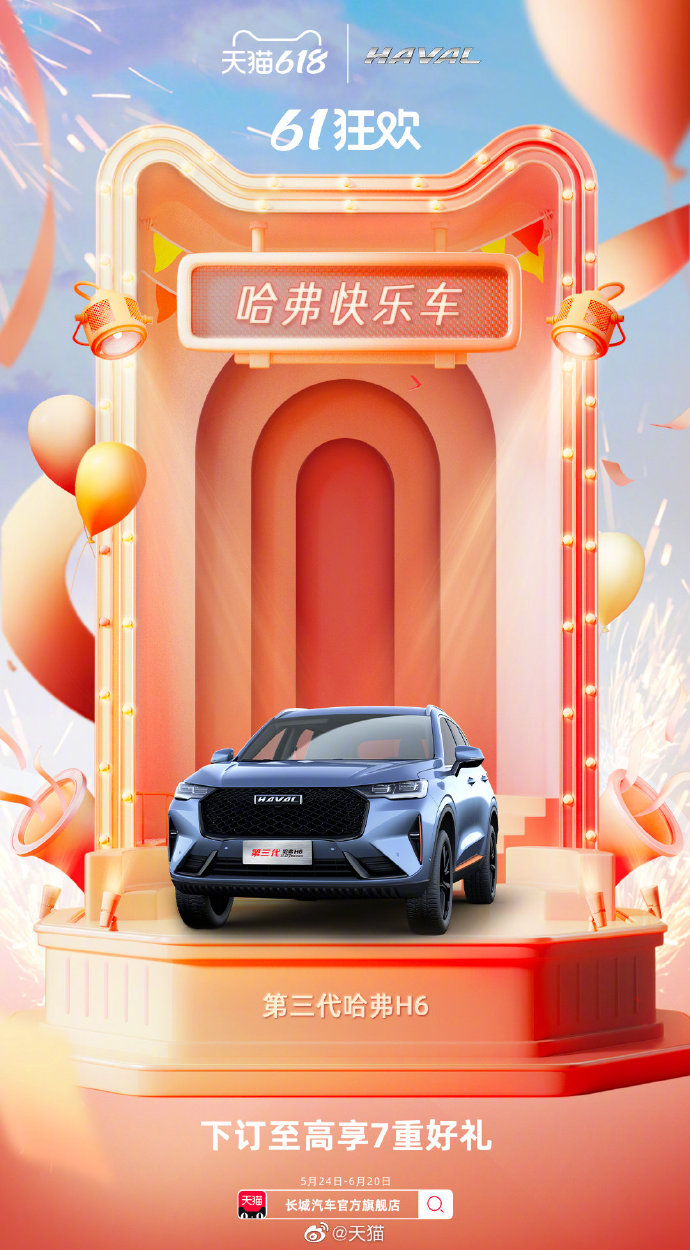 天天网，便捷生活的新选择-第3张图片