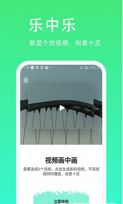 青青草在线视频免费体验