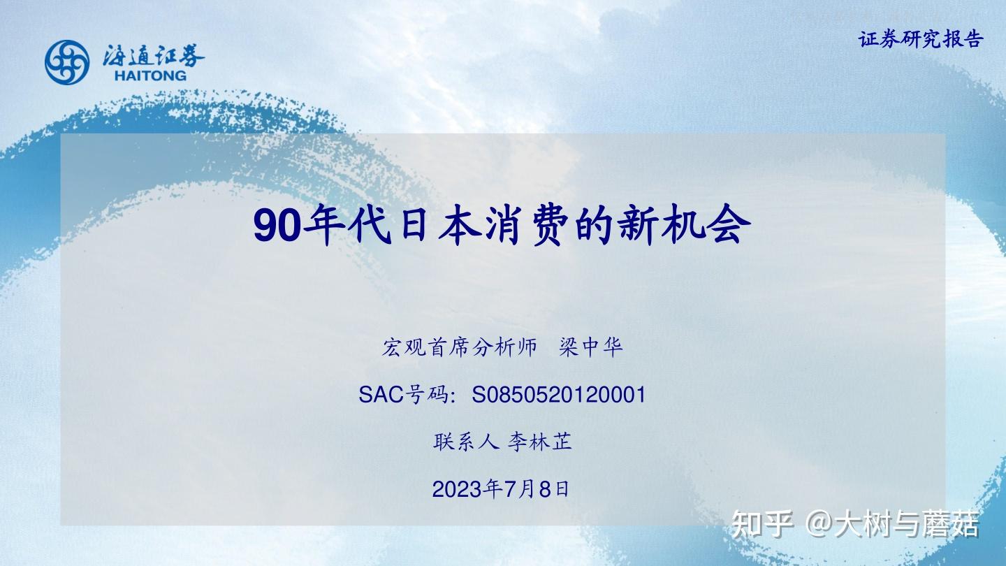香港曾道六肖精选一肖，揭秘预测与策略-第1张图片