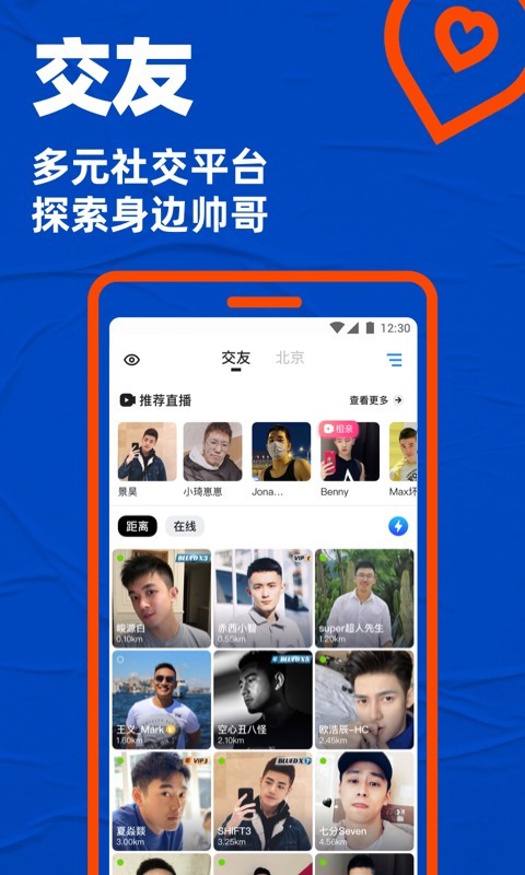 男孩街彩虹旗娱乐论坛彩虹旗娱乐论坛，探索娱乐新天地-第2张图片