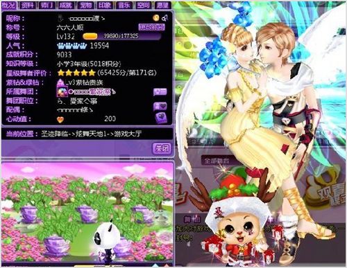 炫舞高手官网炫舞高手官网，炫技与竞技的完美平台-第1张图片