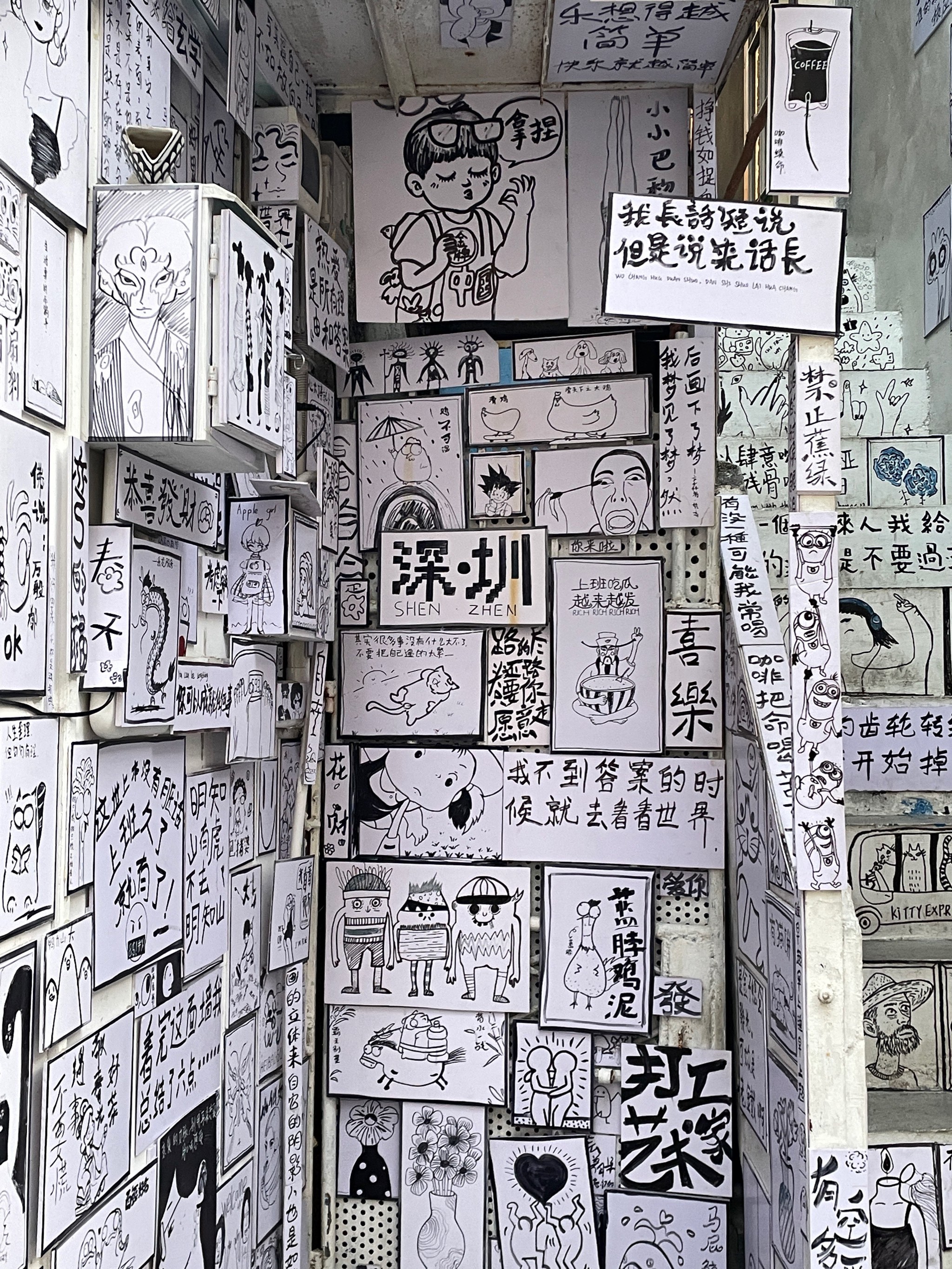怎么涂鸦涂鸦技巧，如何轻松创作个性作品-第3张图片