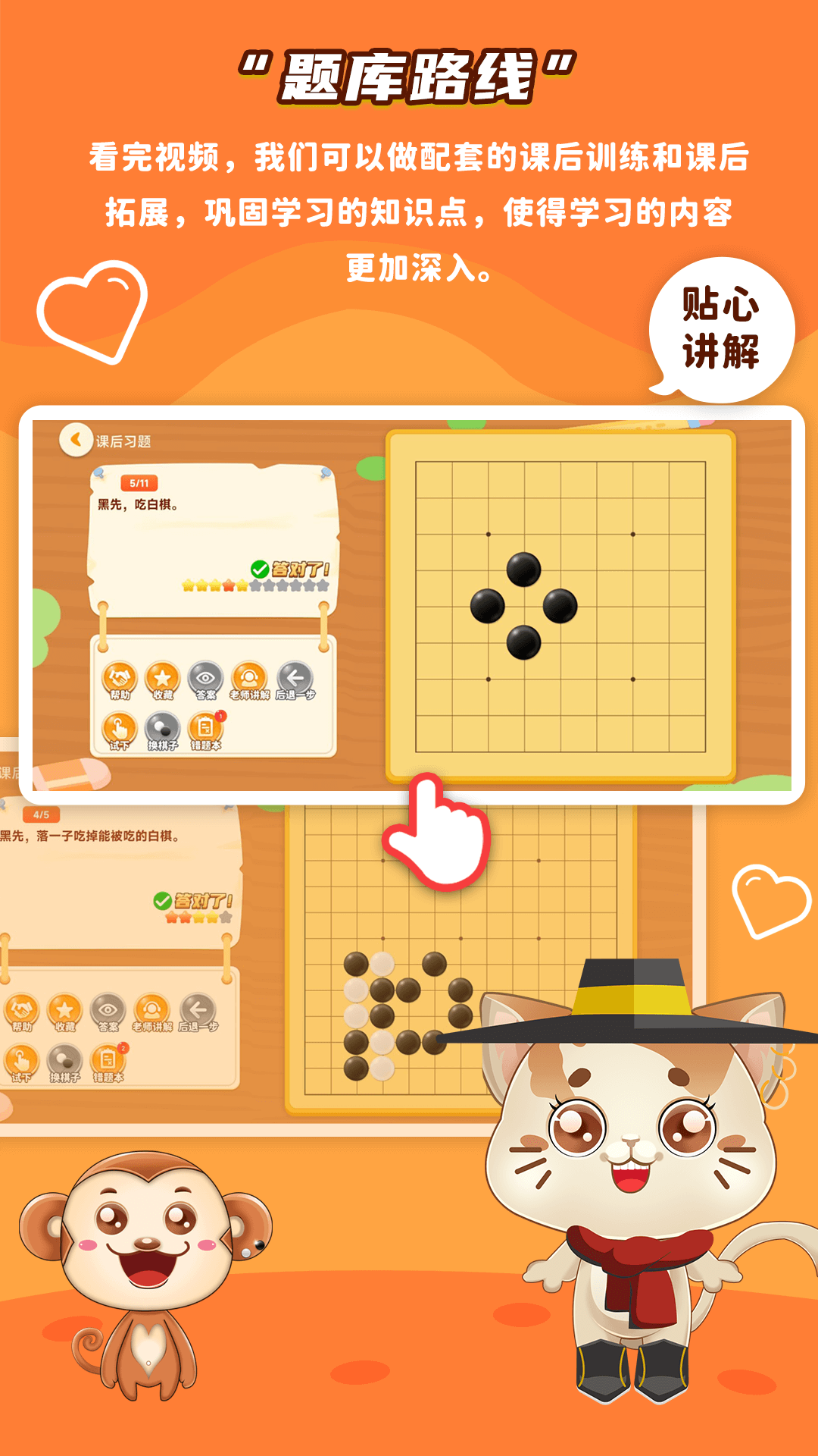 围棋游戏单机版围棋游戏单机版，探索单机版围棋的魅力