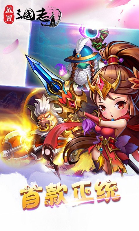 q版三国卡牌回合制游戏推荐q版三国卡牌回合制游戏，沉浸式体验