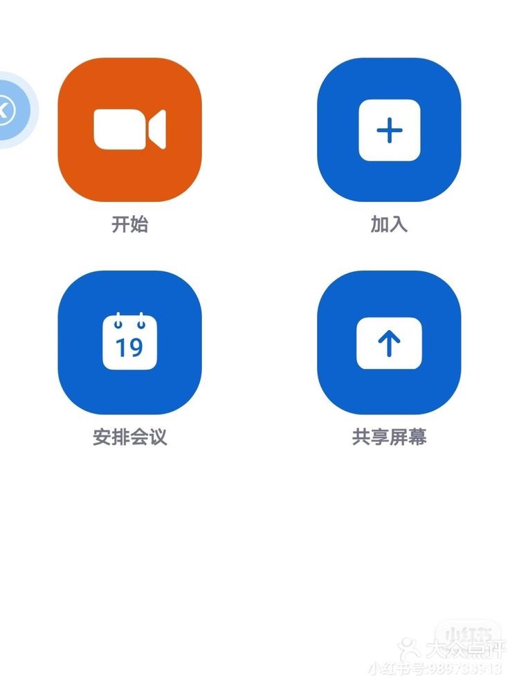 探索Zoom人牛OK，引领远程协作新纪元-第2张图片