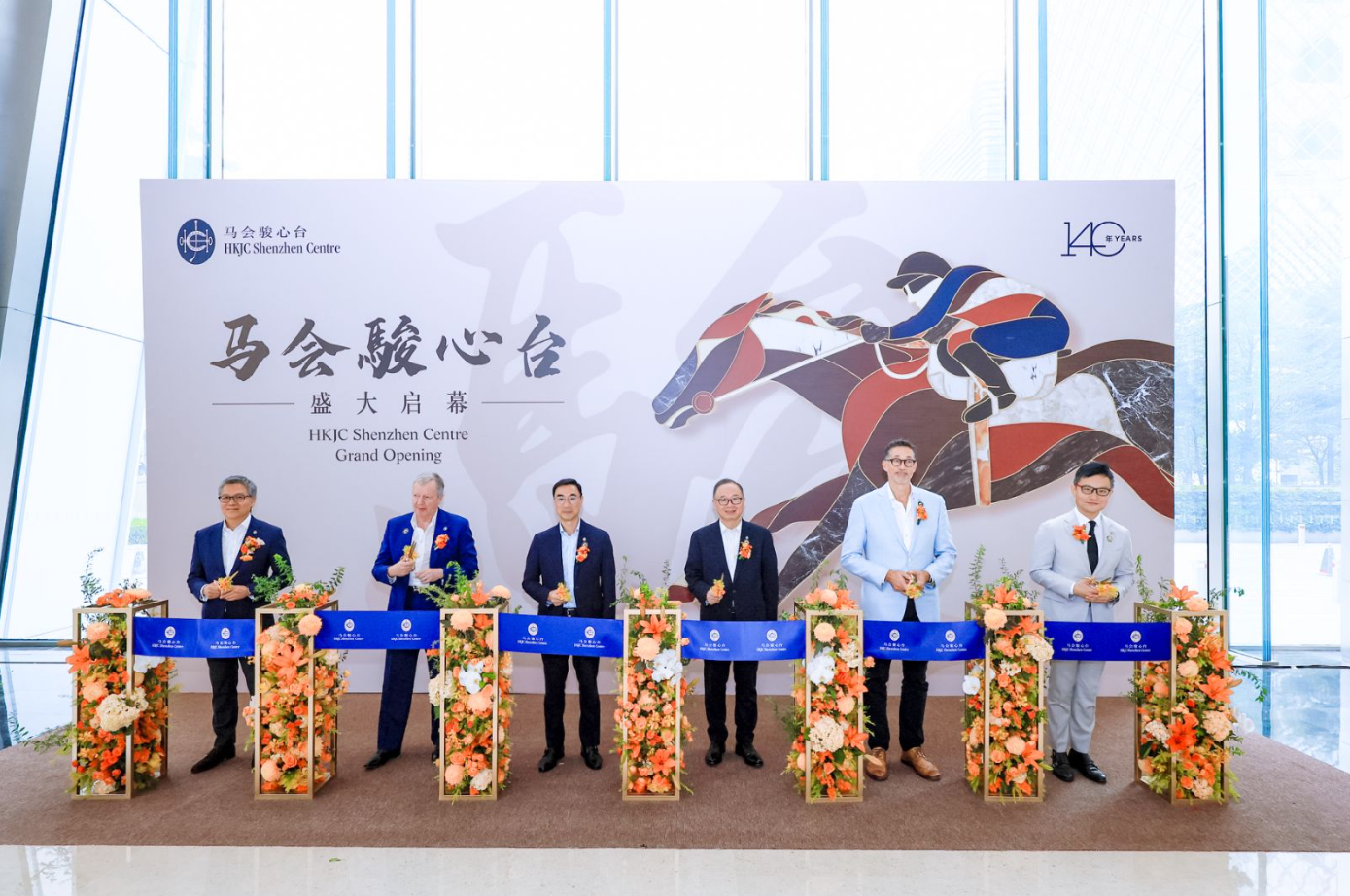 香港马会最新通知，关于赛马活动的最新安排与政策解读-第1张图片