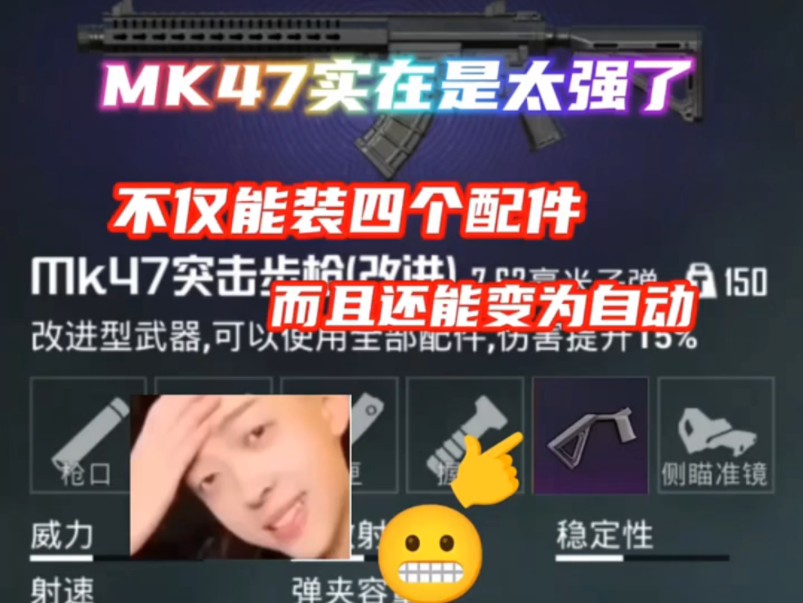 mk47MK47，现代战争中的利器-第1张图片