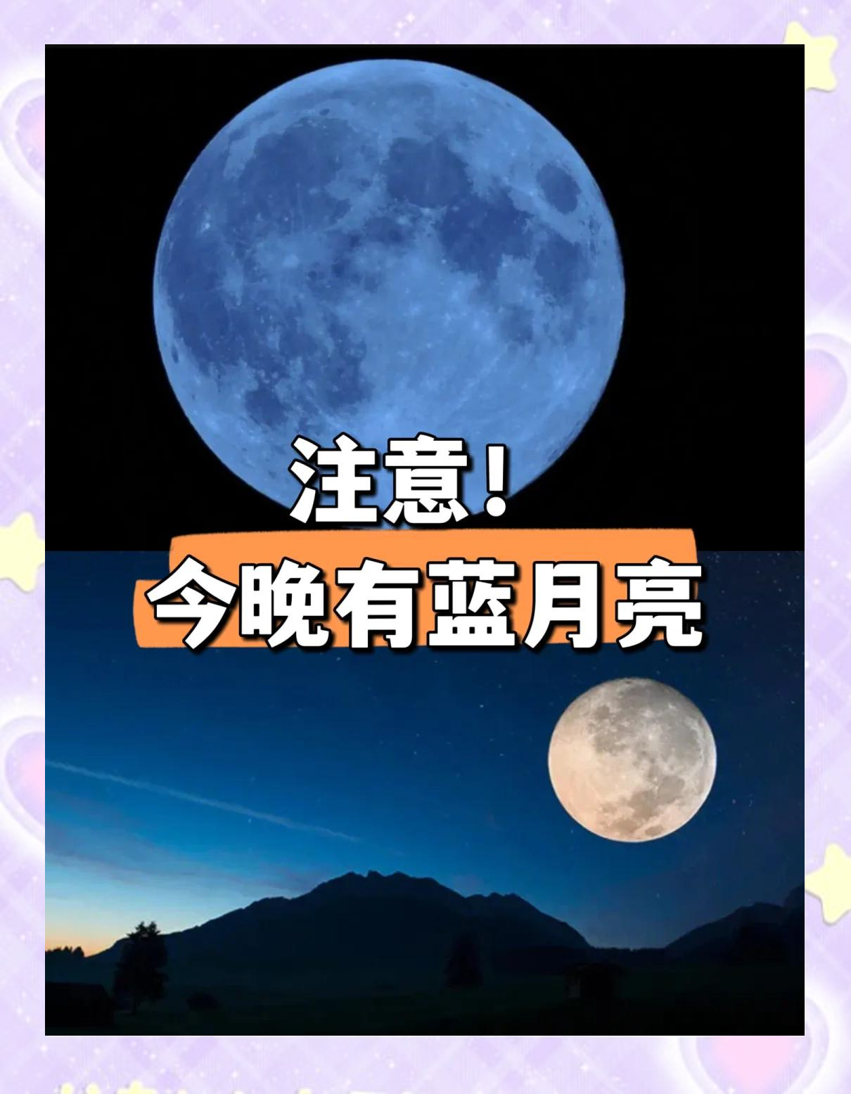 蓝月亮全年资料2020年蓝月亮全年资料-第2张图片