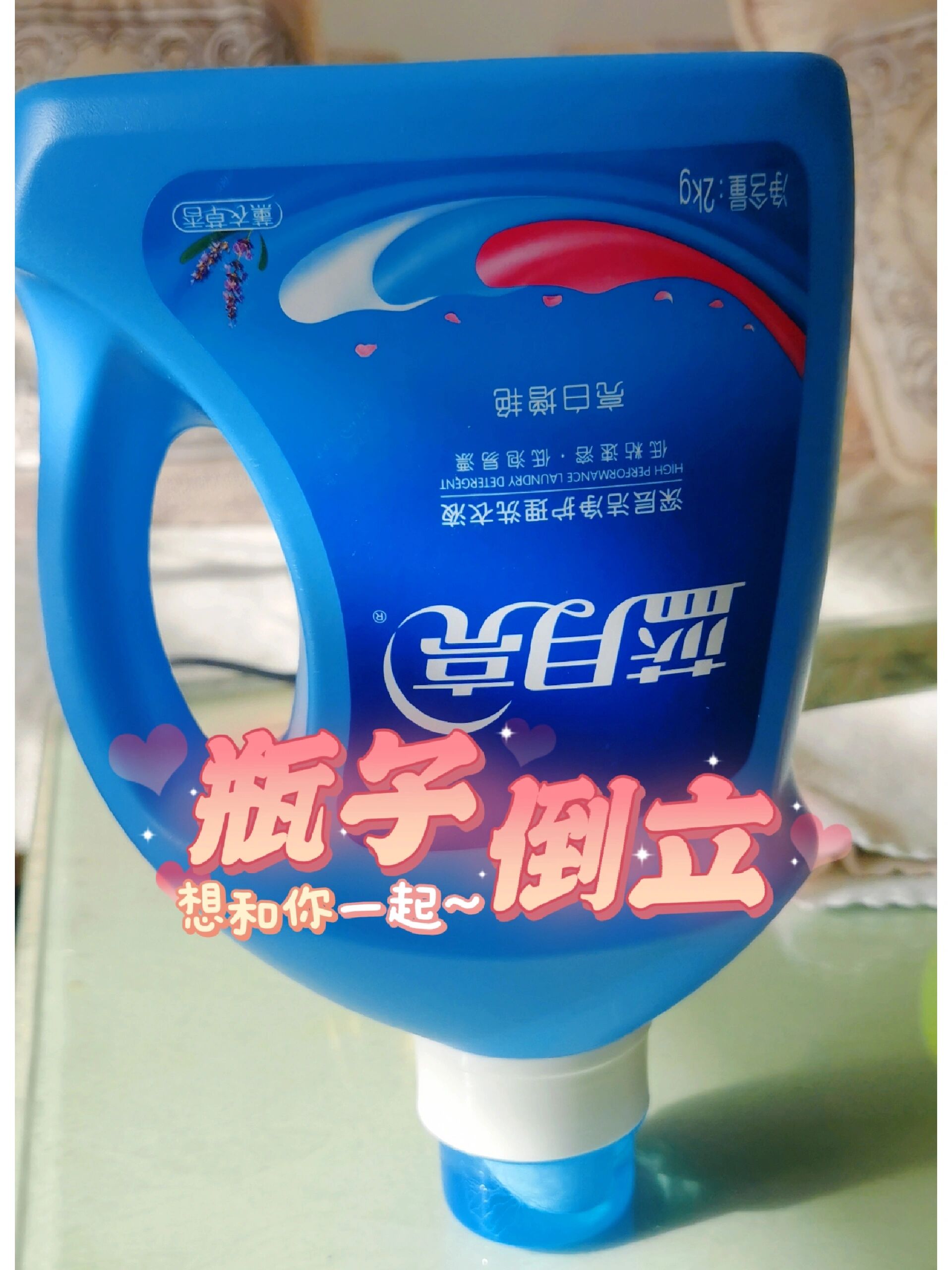 天下蓝月亮资料精选大全天下蓝月亮资料精选大全-第3张图片