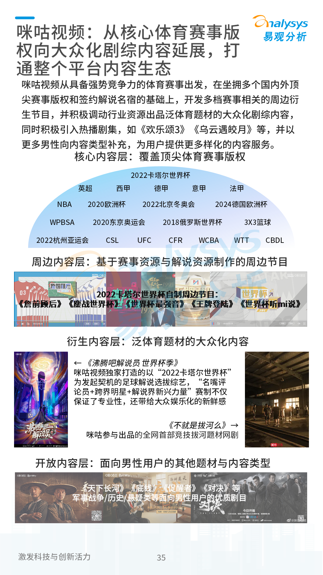 晚上视频网站在线观看体验-第2张图片