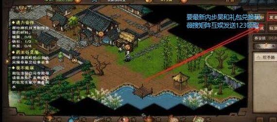 烟雨江湖暑假激活码激活攻略-第3张图片