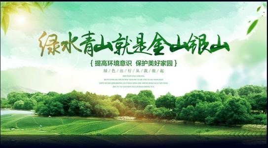 草榴空间，探索绿色生态的未来-第2张图片