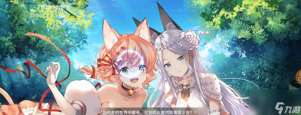 伊甸园的骄傲