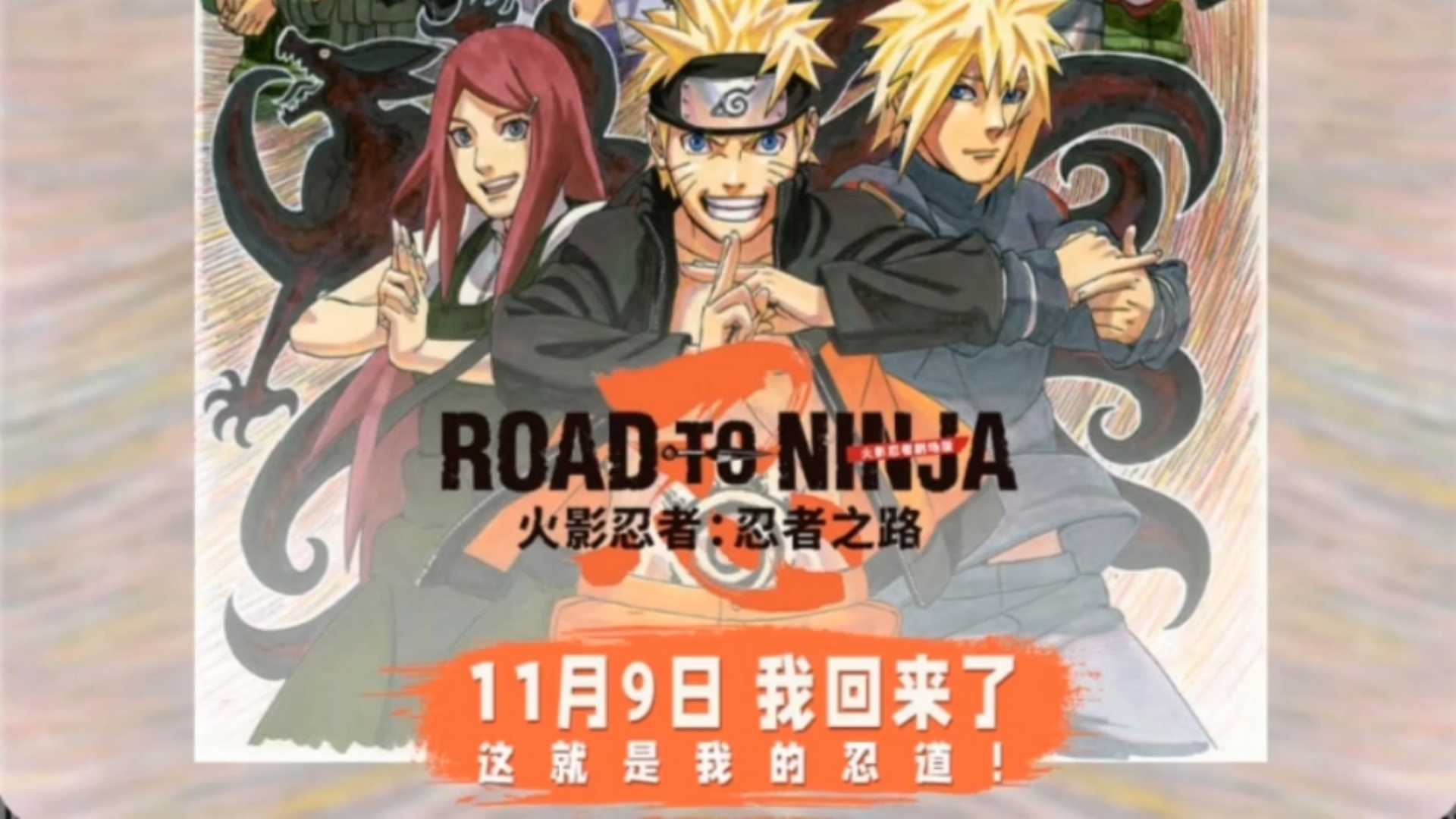 火影忍者的漫画世界，忍者传奇与成长-第3张图片