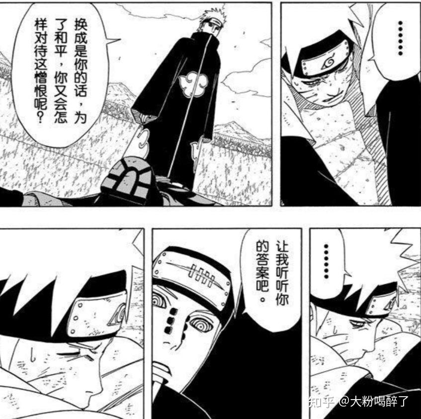 火影忍者的漫画世界，忍者传奇与成长-第1张图片