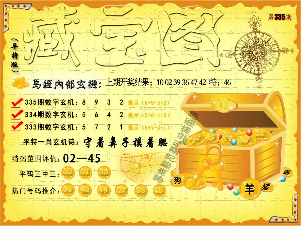 2024新奥历史开奖记录52期2024新奥历史开奖记录52期