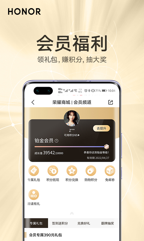 乐商店官网乐商店官网，购物体验的新篇章-第2张图片