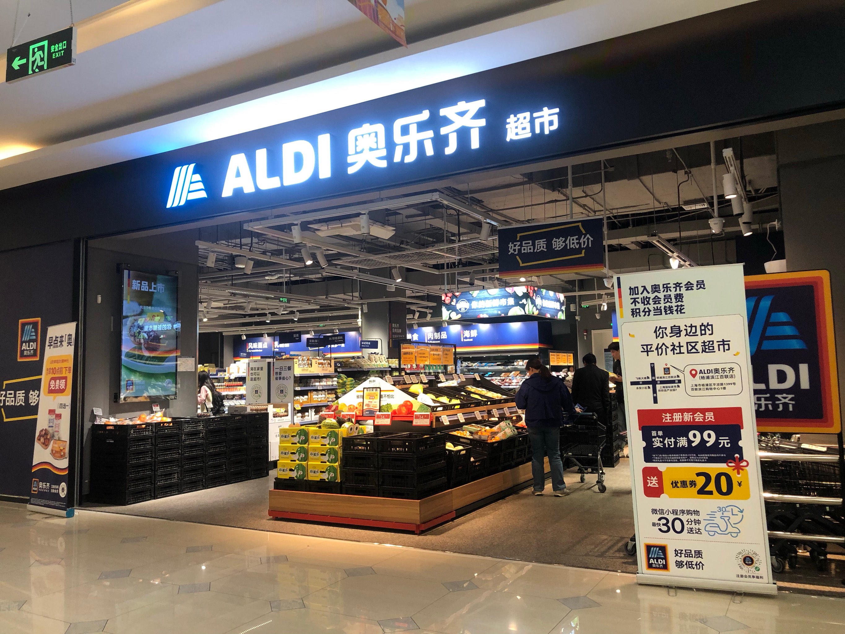 乐商店官网乐商店官网，购物体验的新篇章-第1张图片