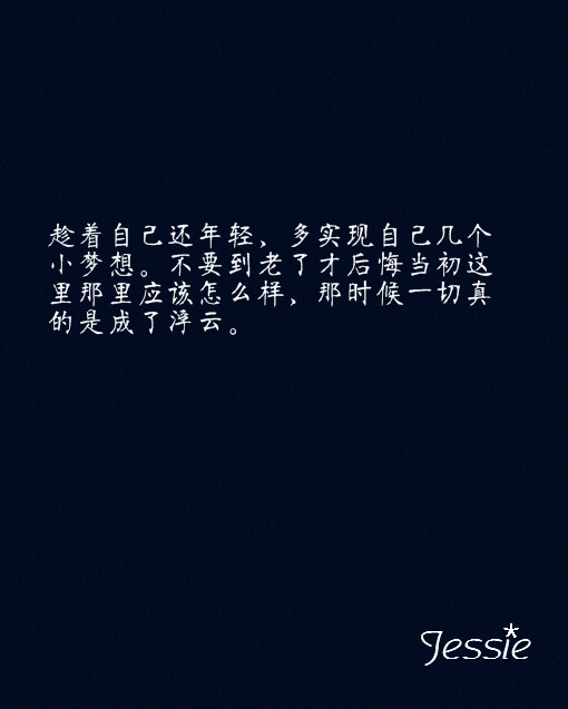 小东西看我是怎么C你的-第1张图片