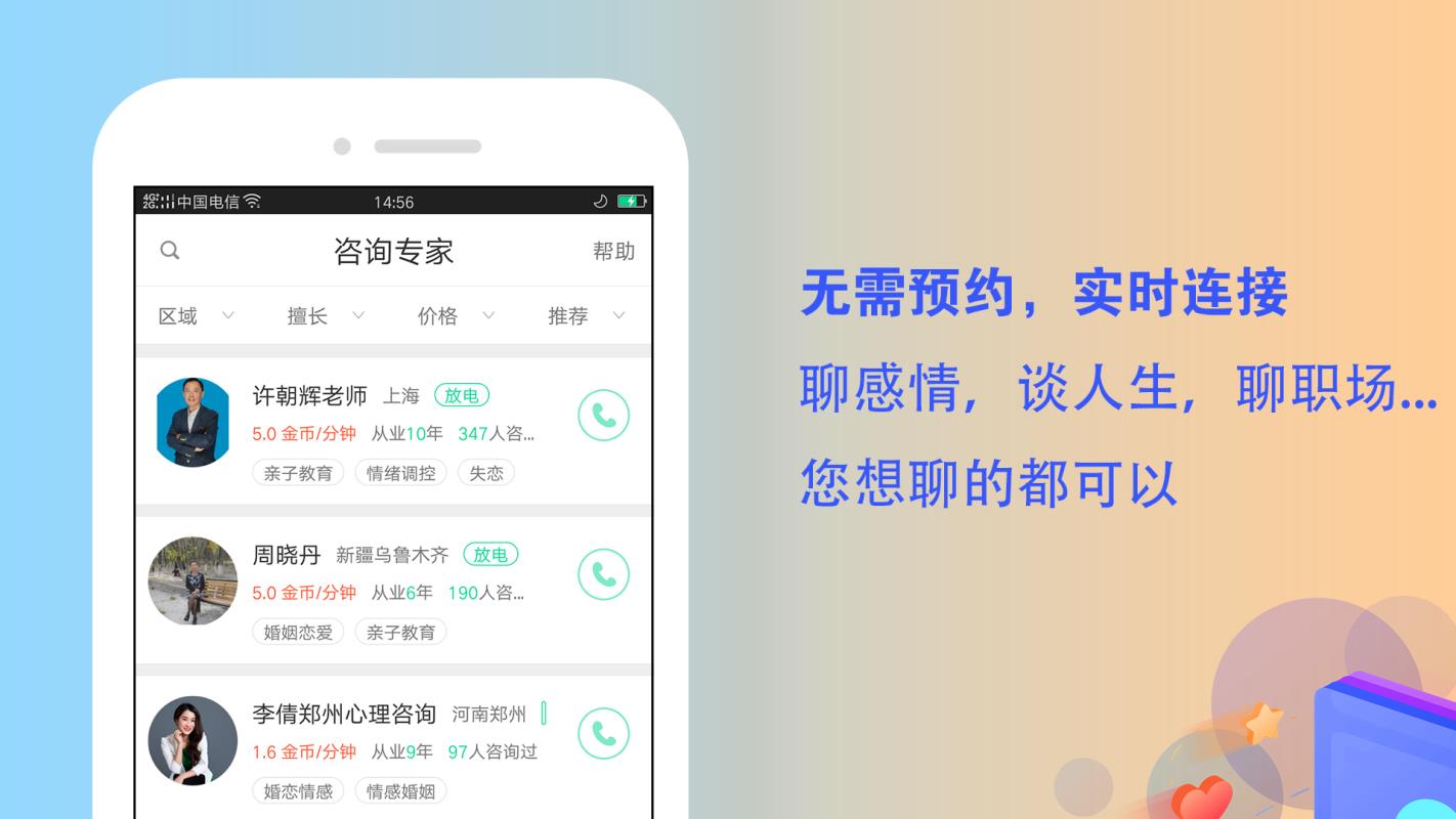 幸福宝APP在线下载安装幸福宝APP在线下载安装，开启幸福生活的新篇章