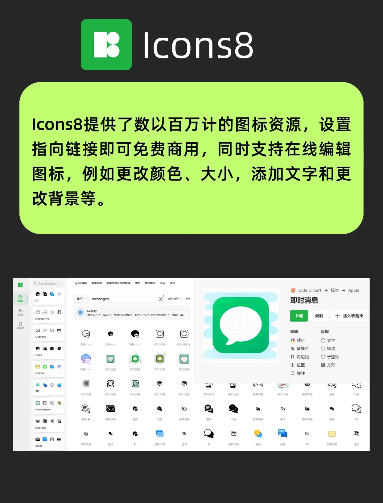 最快最全免费印刷图库推荐-第1张图片