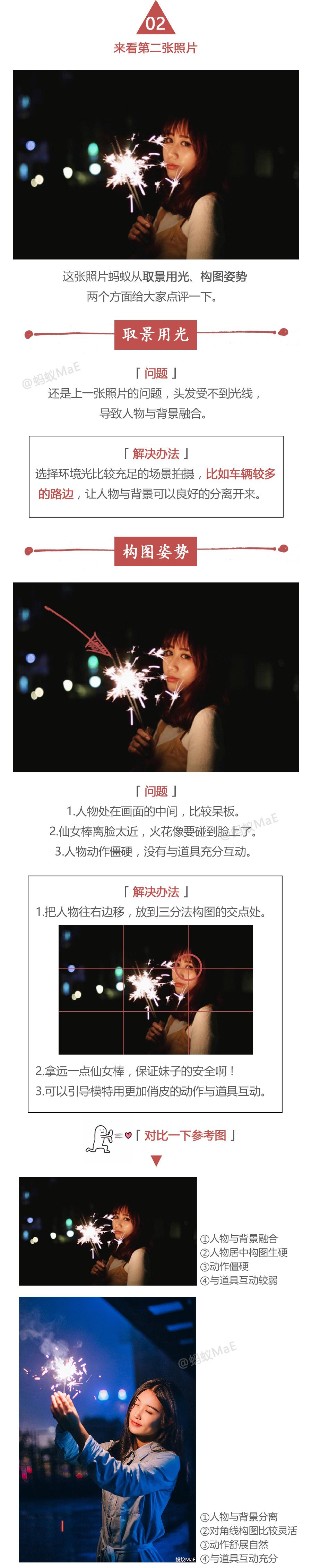 女生戴一天仙女棒的感受怎么写女生戴仙女棒的一天感受-第2张图片