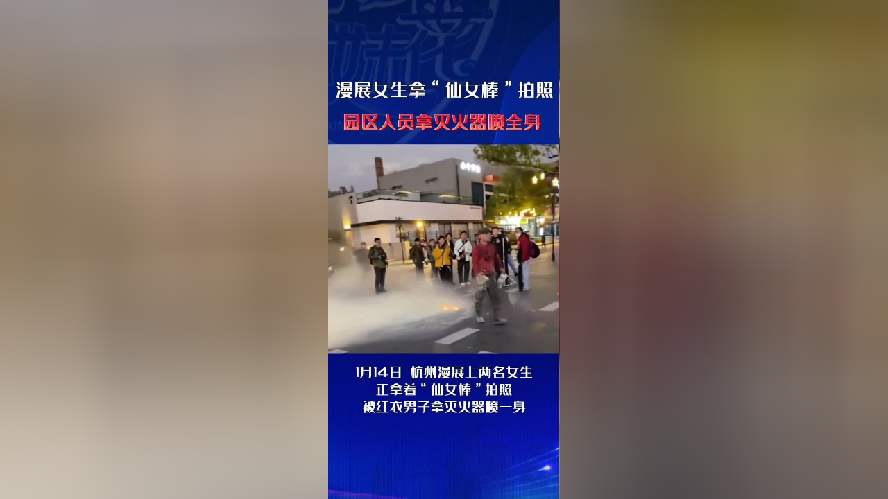 女生戴一天仙女棒的感受怎么写女生戴仙女棒的一天感受-第3张图片