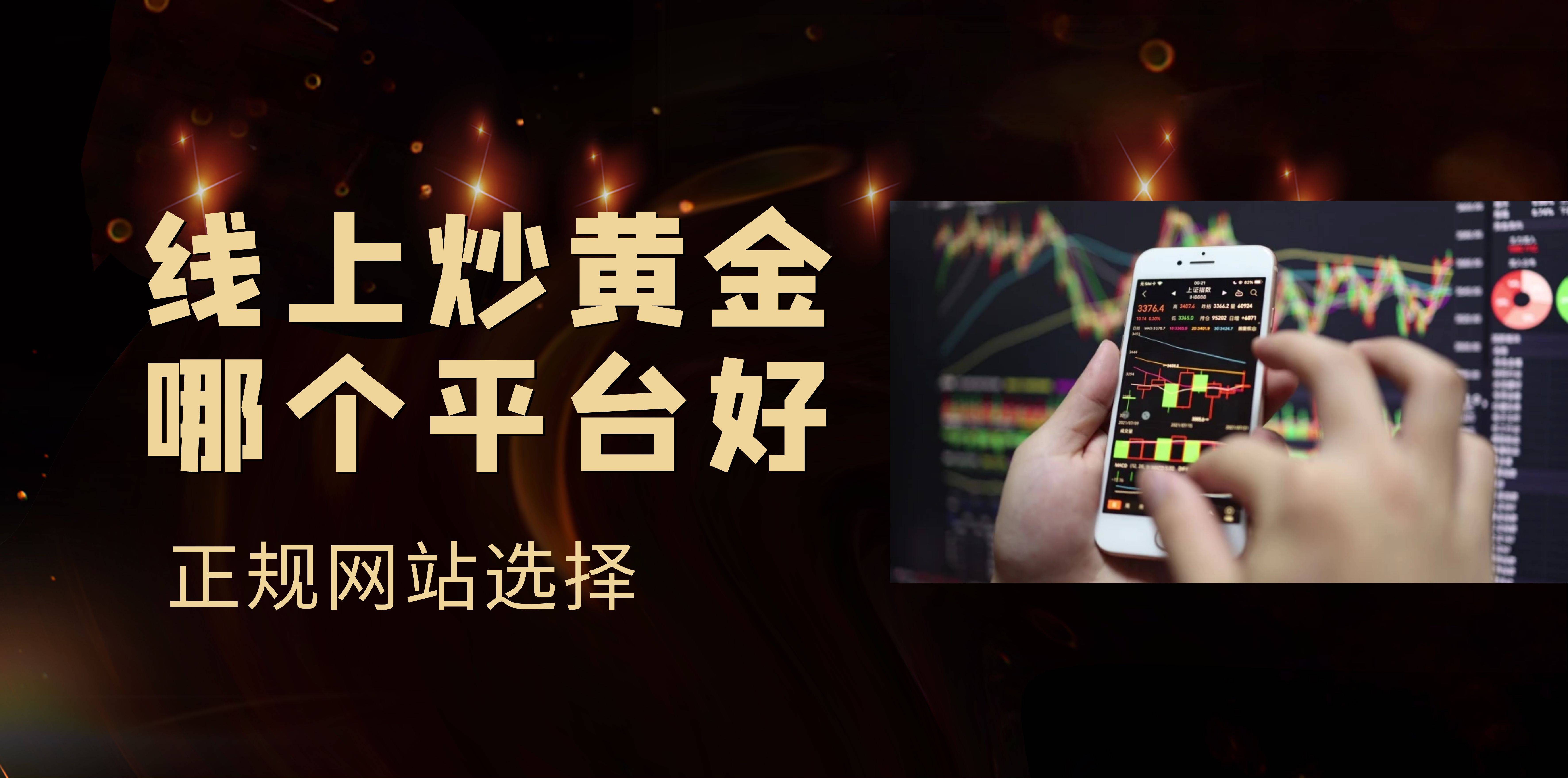 黄金网站免费观看无需下载安装黄金网站软件免费使用体验-第2张图片