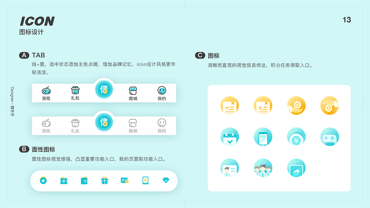 旺旺下载2015官方下载指南-第2张图片
