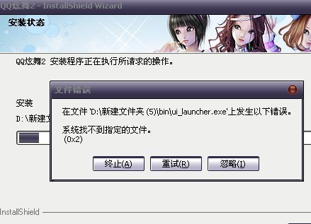 qq炫舞挂下载QQ炫舞挂下载，安全与风险-第2张图片