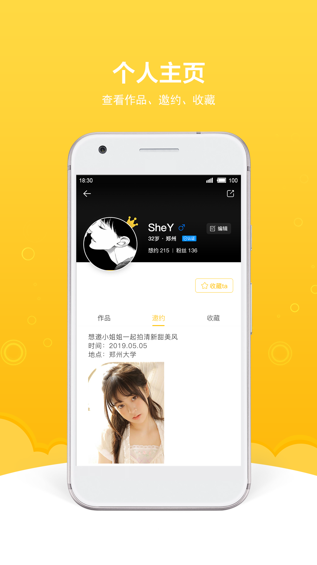 50款夜间禁用软件免费APP下载夜间禁用软件免费APP推荐